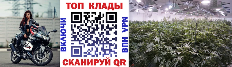 Купить Метамфетамин  Меф  ГАШ  Каннабис  COCAIN  Калачинск