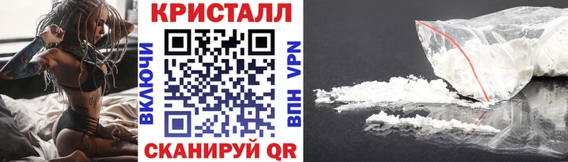 Купить закладки  Калачинск  Амфетамин VHQ 