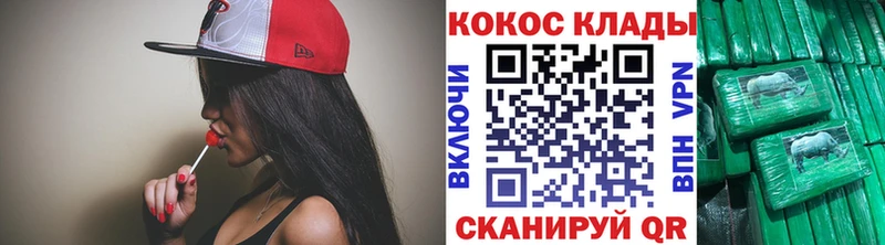 COCAIN FishScale  Купить где  Калачинск 