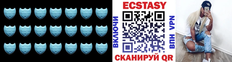 Купить закладки  Калачинск  Экстази louis Vuitton 