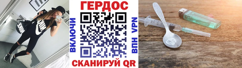 Героин афганец  Купить  Калачинск 