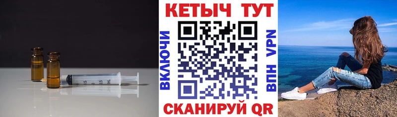 КЕТАМИН VHQ  Купить закладки  Калачинск 