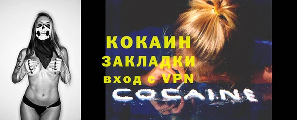 COCAINE Козловка
