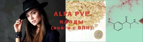 COCAINE Козельск