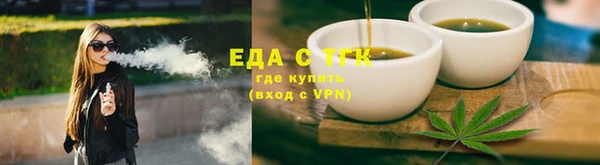 COCAINE Козельск