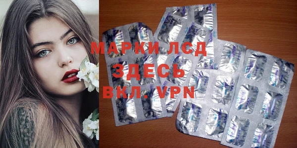 индика Комсомольск