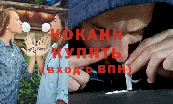 ГАЛЛЮЦИНОГЕННЫЕ ГРИБЫ Кинешма