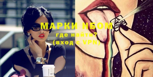 альфа пвп Киселёвск