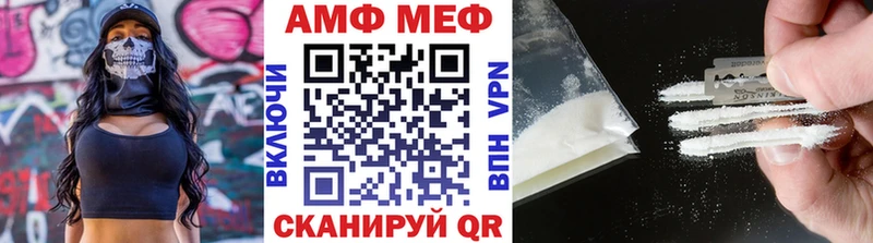 МЕТАМФЕТАМИН Methamphetamine  Купить закладки  Калачинск 
