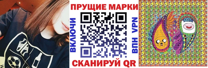 Марки 25I-NBOMe 1500мкг  Купить  Калачинск 
