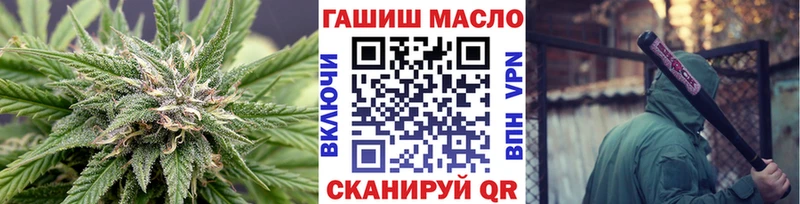 Дистиллят ТГК гашишное масло  Купить где  Калачинск 